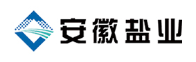 安徽鹽業(yè)集團(tuán)